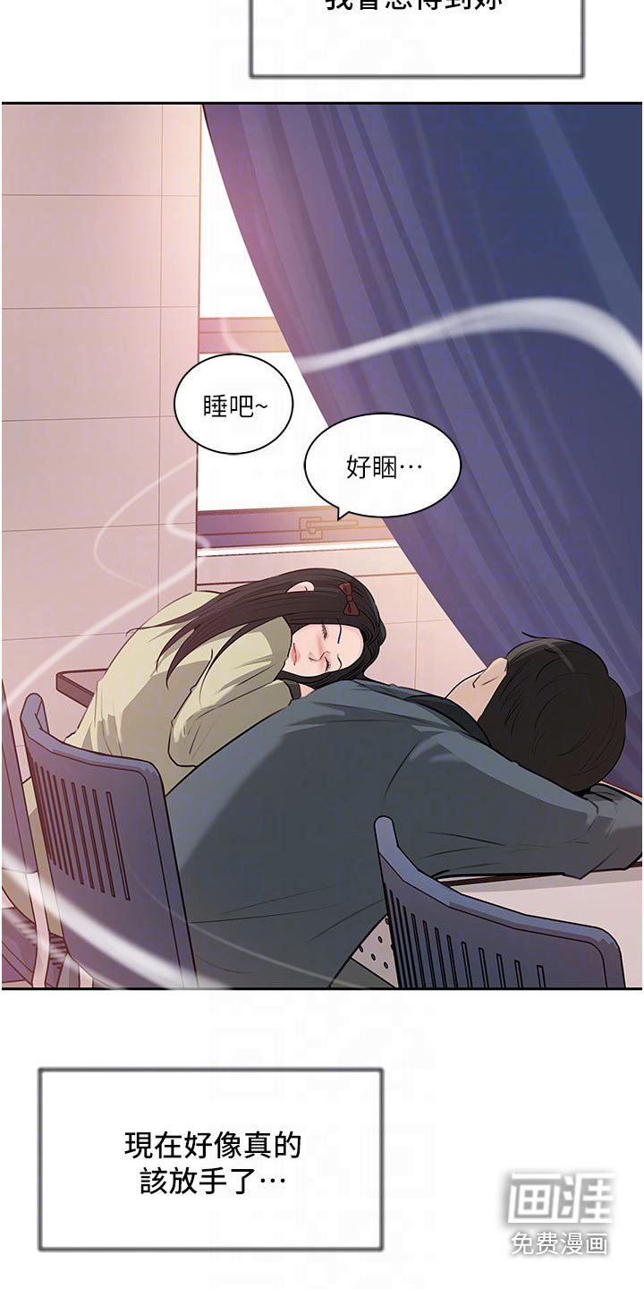 第60章：下药