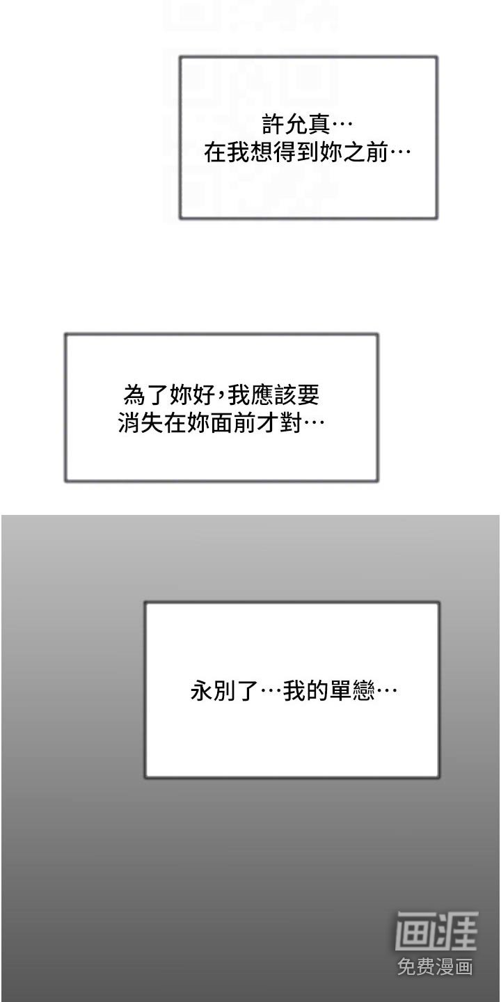 第60章：下药