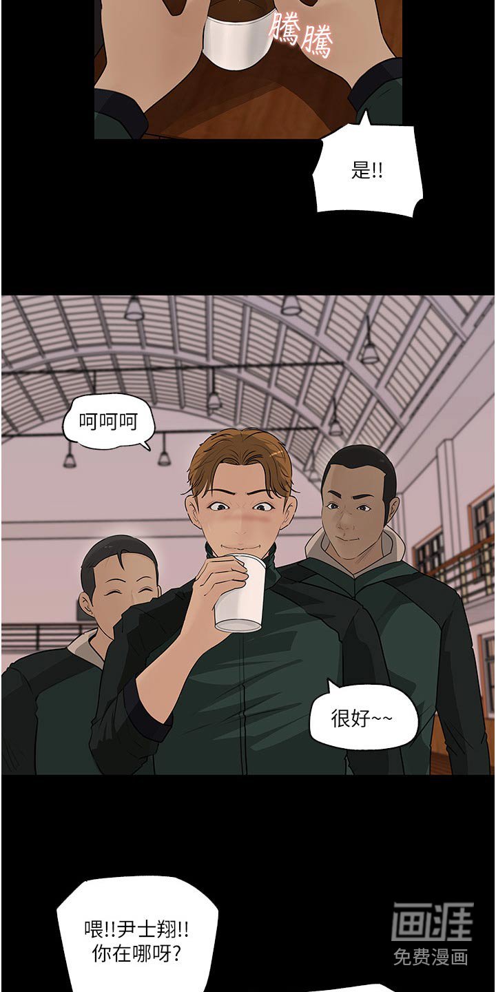 第60章：下药