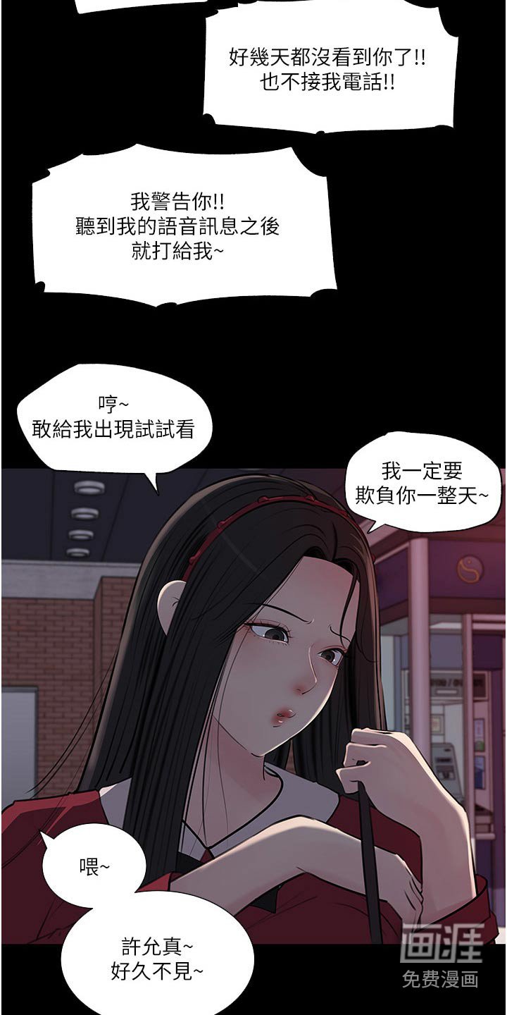 第60章：下药