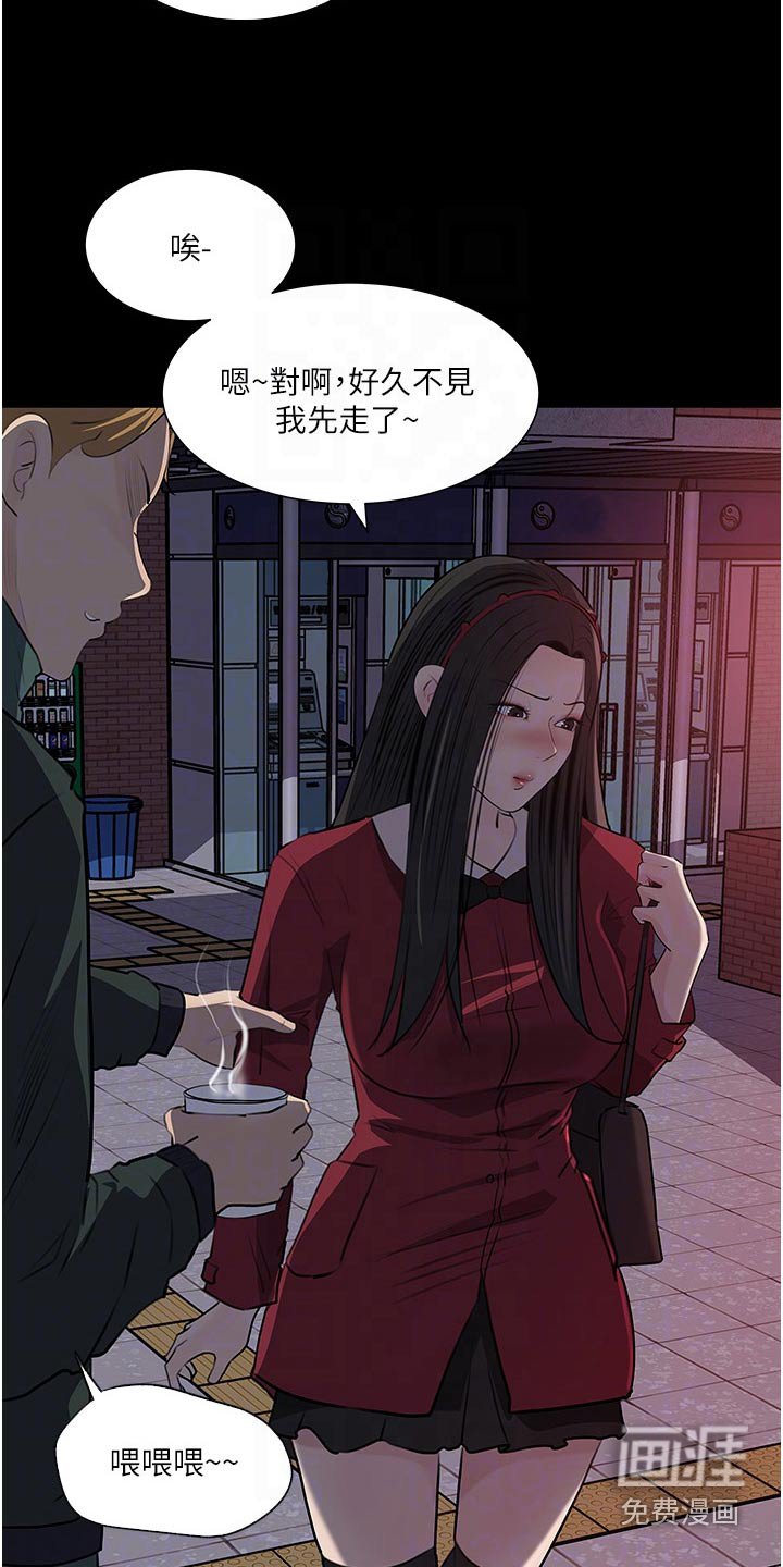 第60章：下药