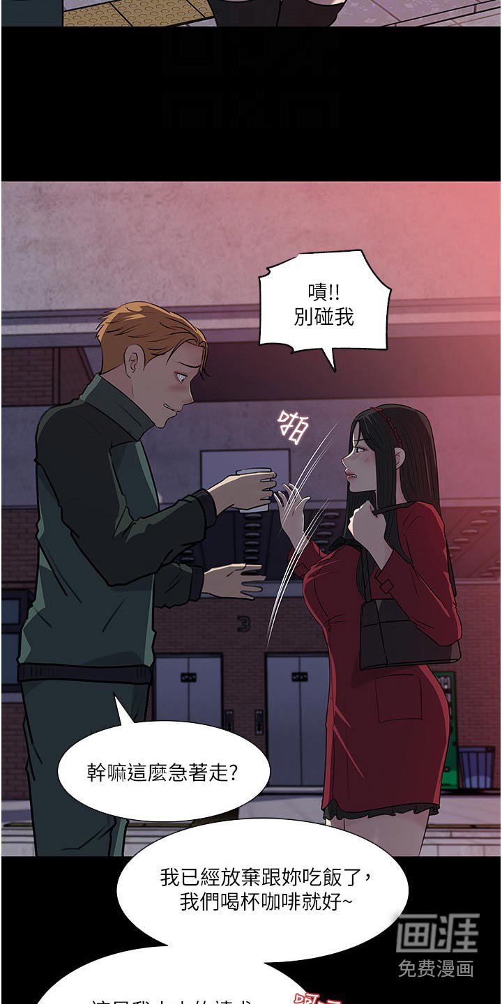 第60章：下药