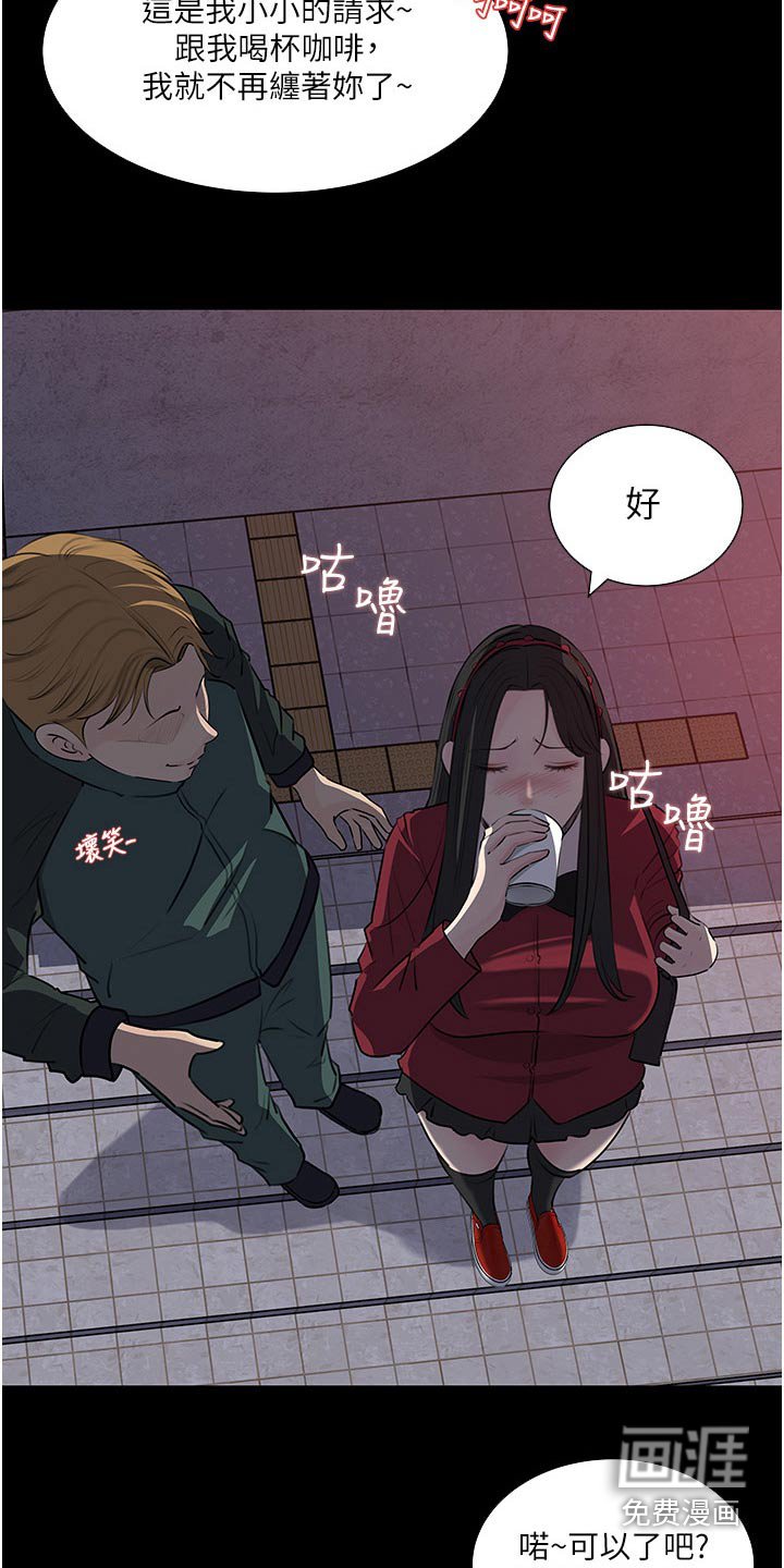 第60章：下药