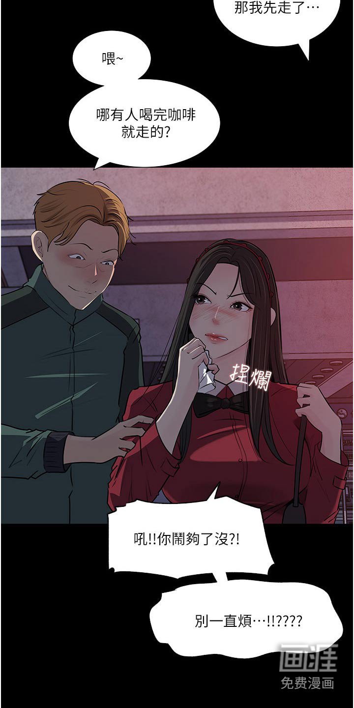 第60章：下药