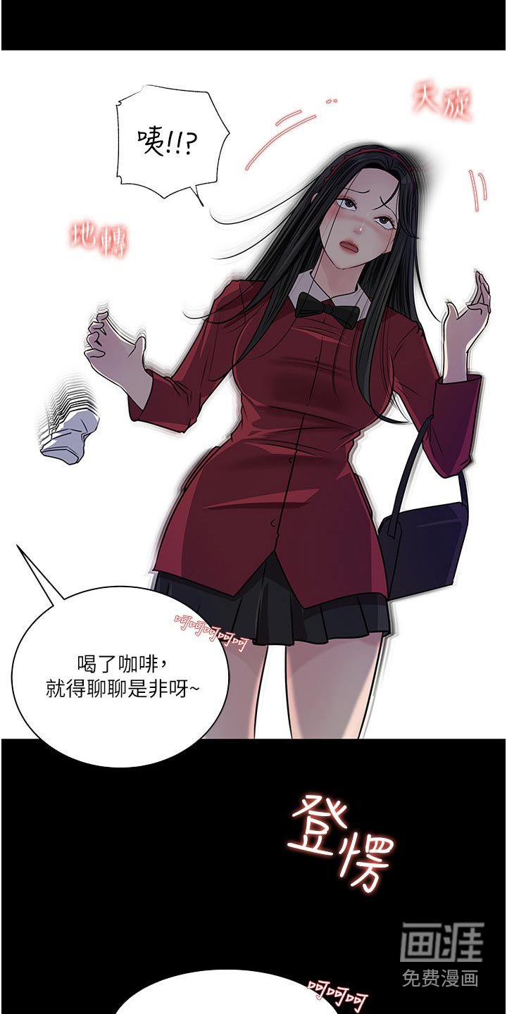 第60章：下药