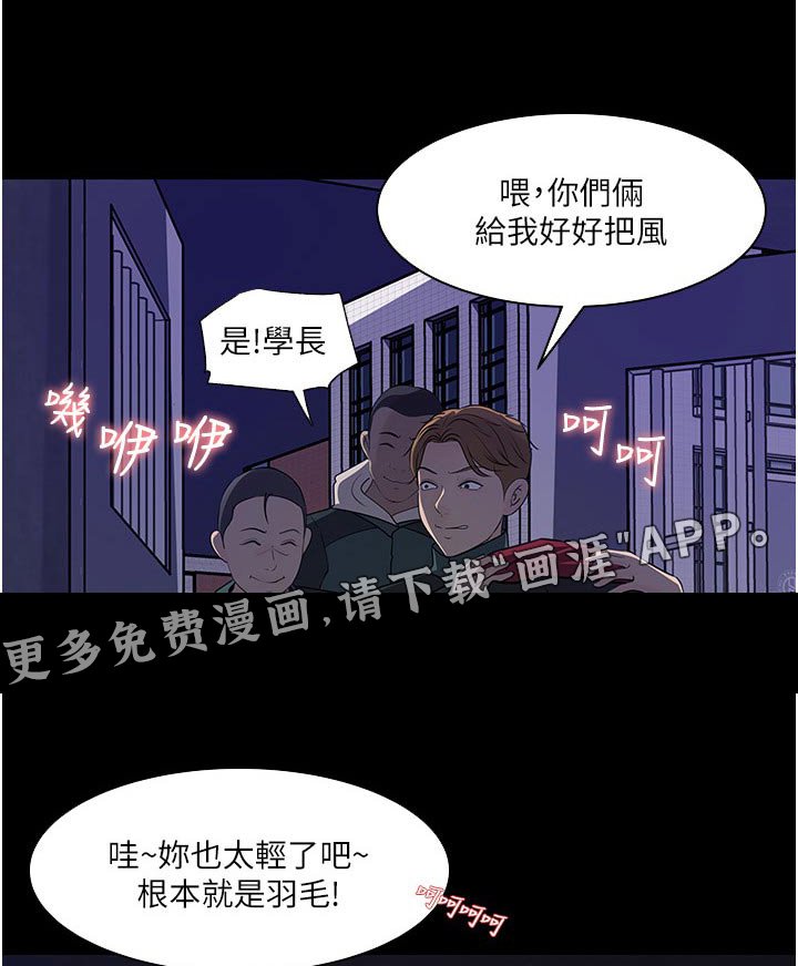 第61章：在哪里
