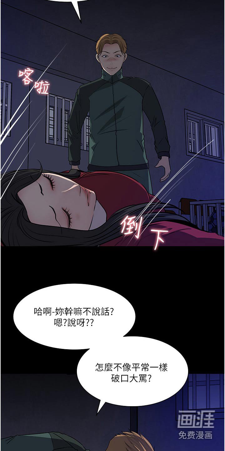 第61章：在哪里