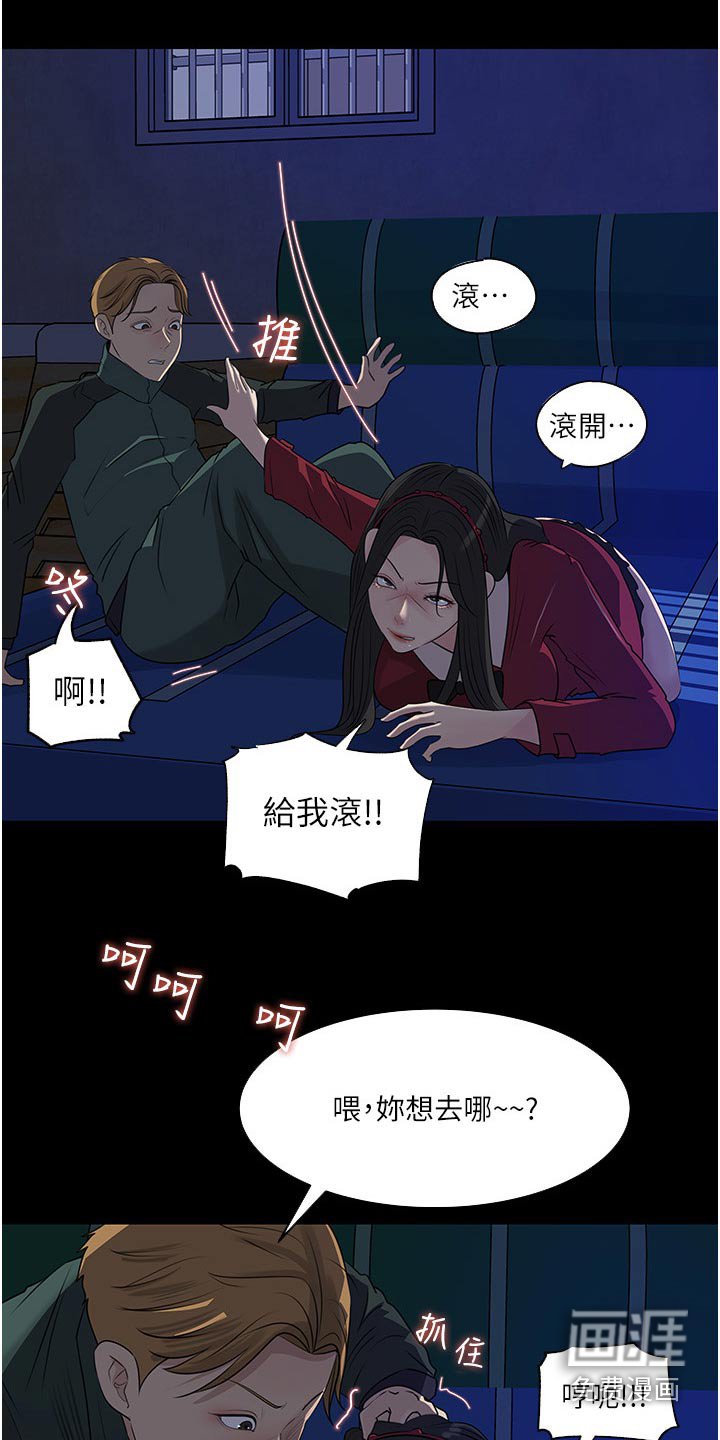 第61章：在哪里