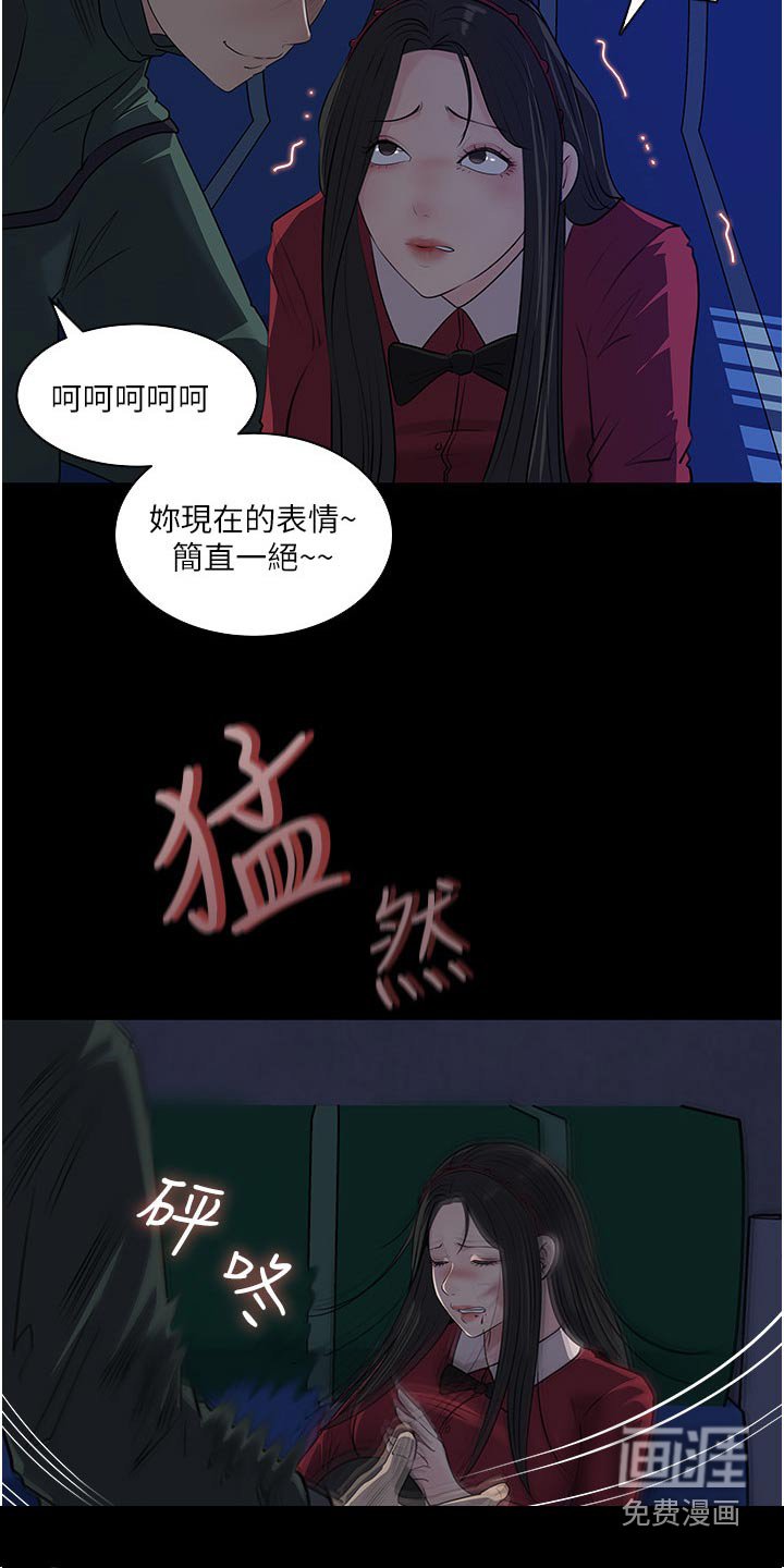 第61章：在哪里