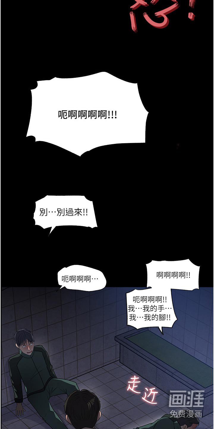 第61章：在哪里