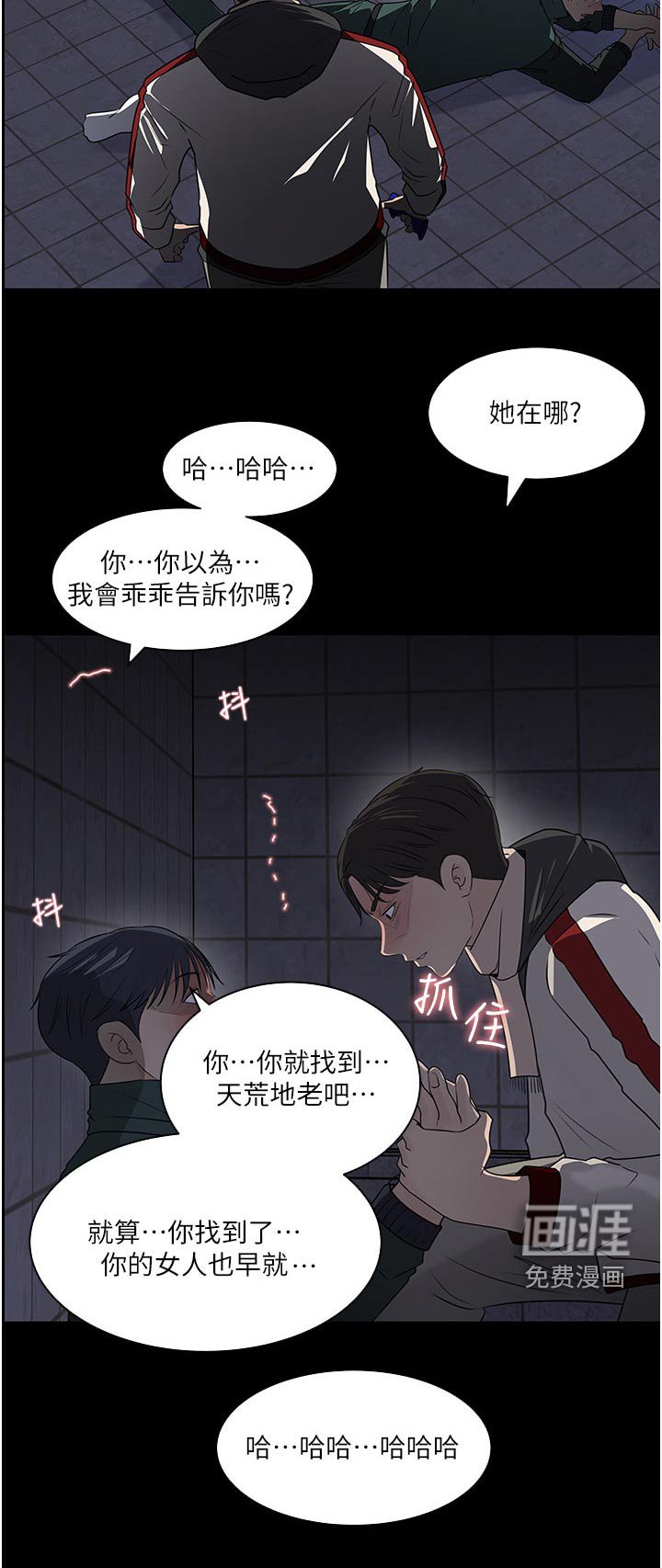 第61章：在哪里