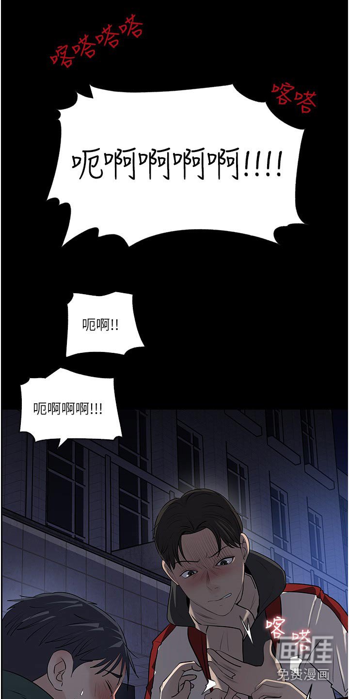 第61章：在哪里