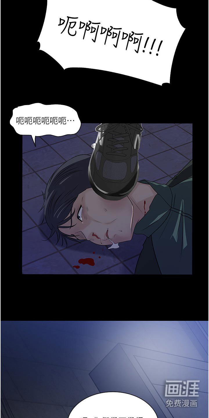 第61章：在哪里