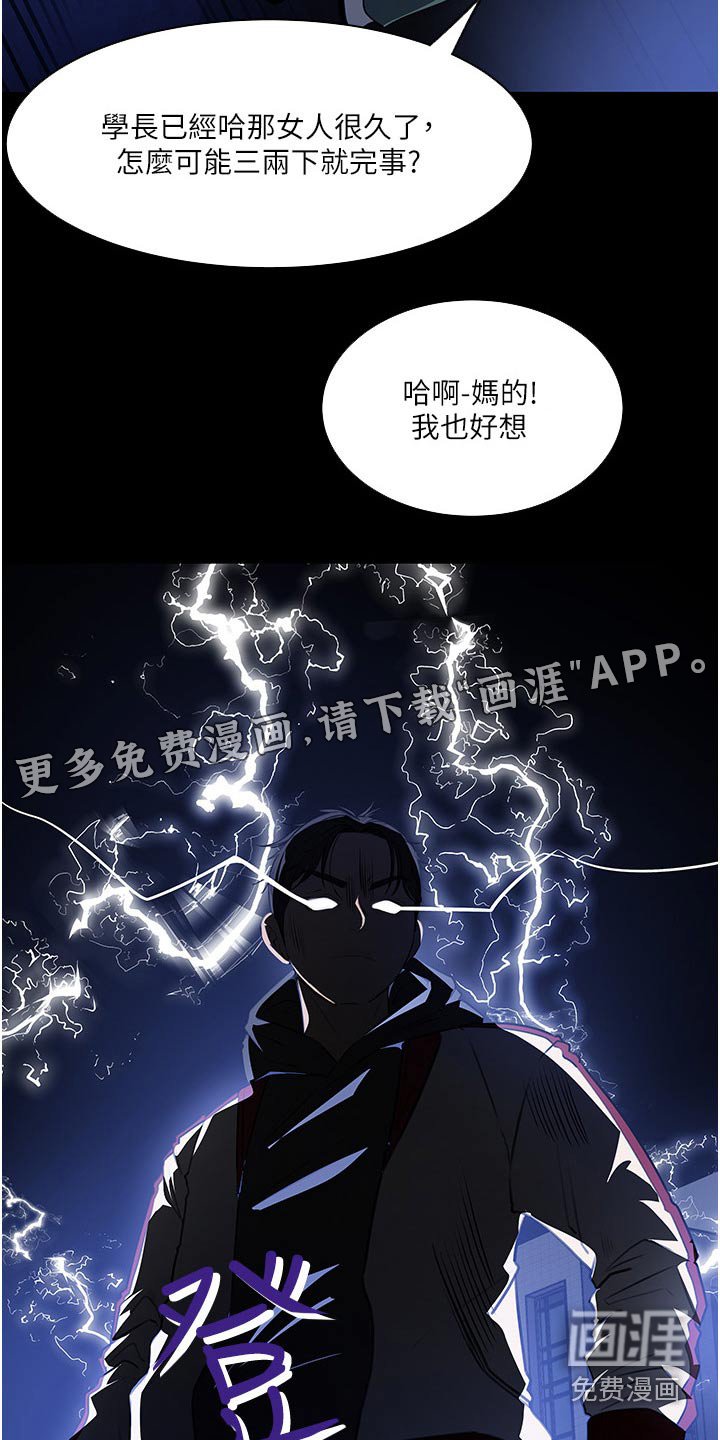 第61章：在哪里