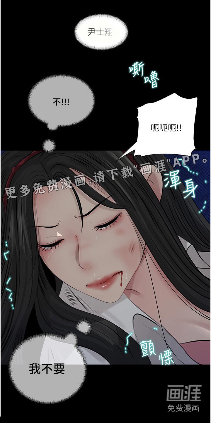 第62章：杀气腾腾