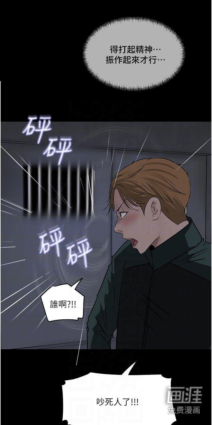 第62章：杀气腾腾