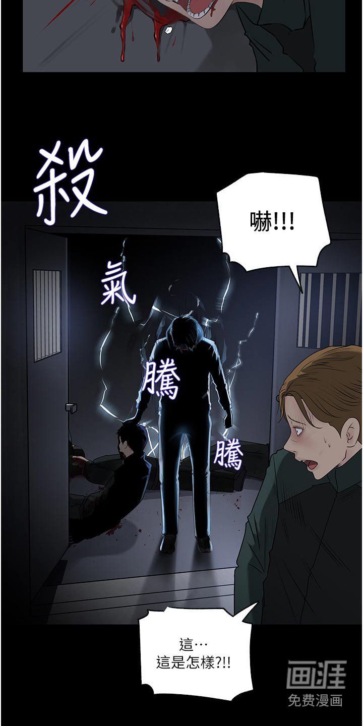 第62章：杀气腾腾