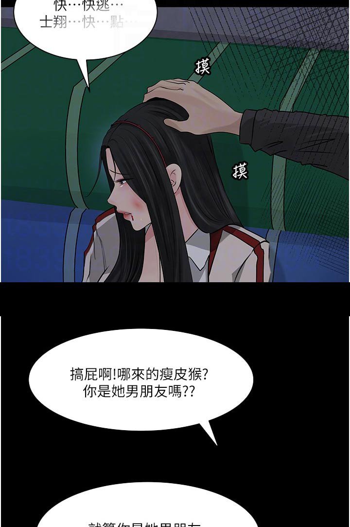 第62章：杀气腾腾