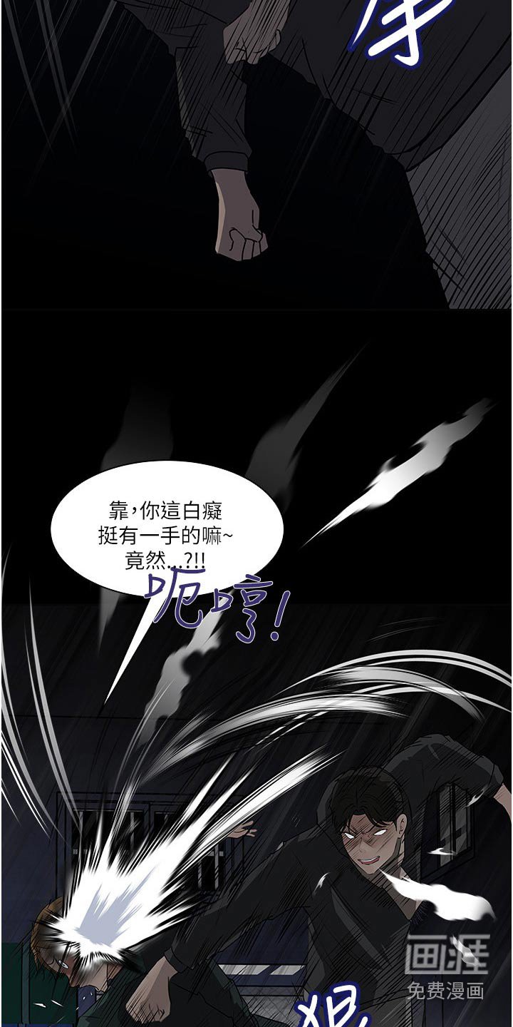第62章：杀气腾腾