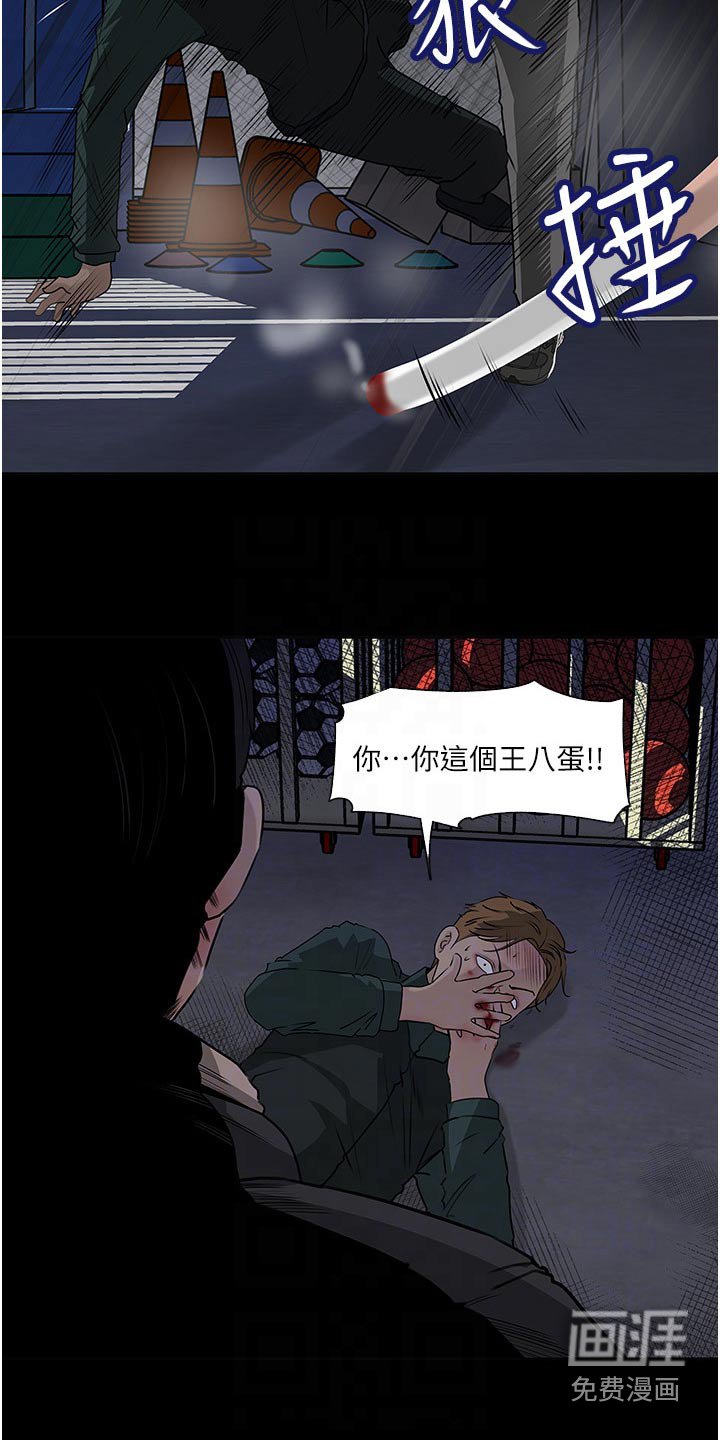 第62章：杀气腾腾