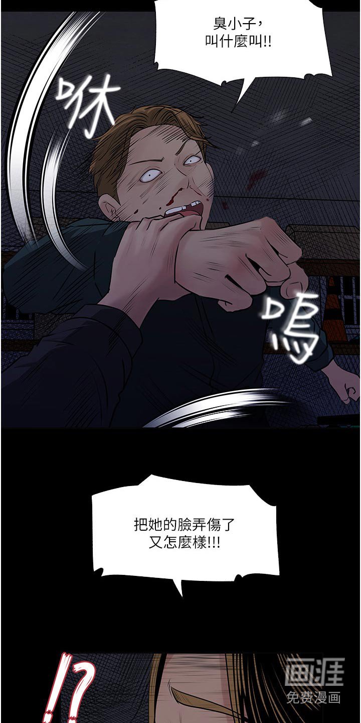 第62章：杀气腾腾
