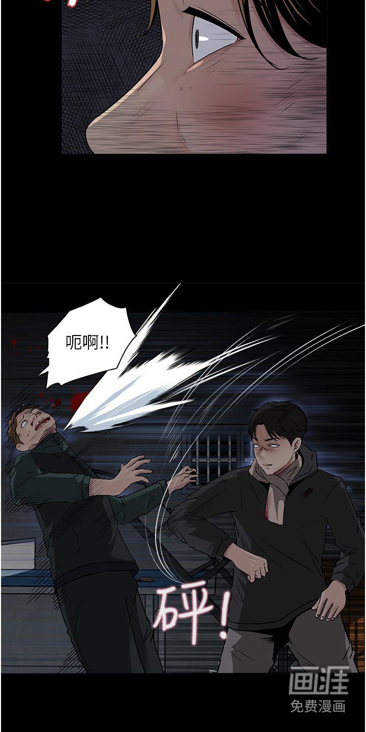 第62章：杀气腾腾