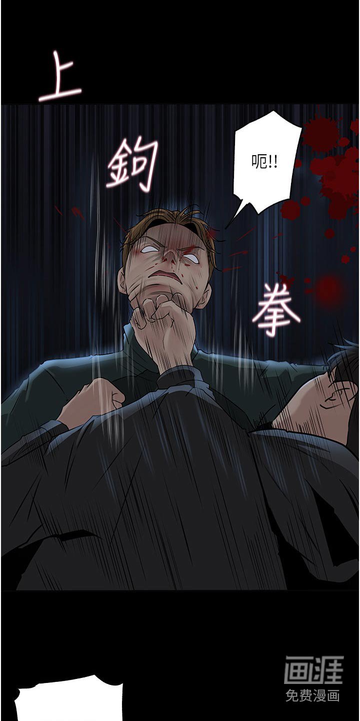 第62章：杀气腾腾