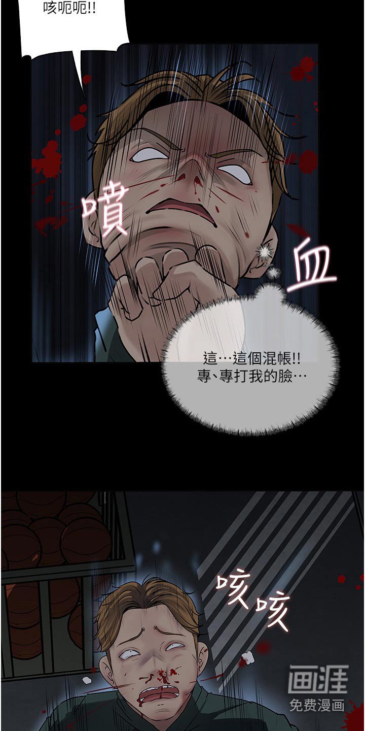 第62章：杀气腾腾
