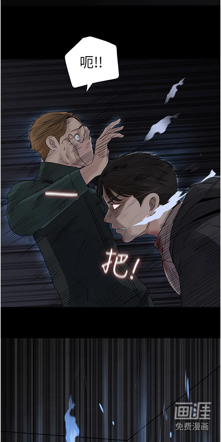 第62章：杀气腾腾