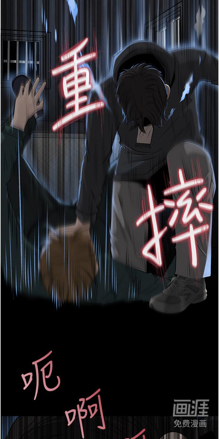 第62章：杀气腾腾