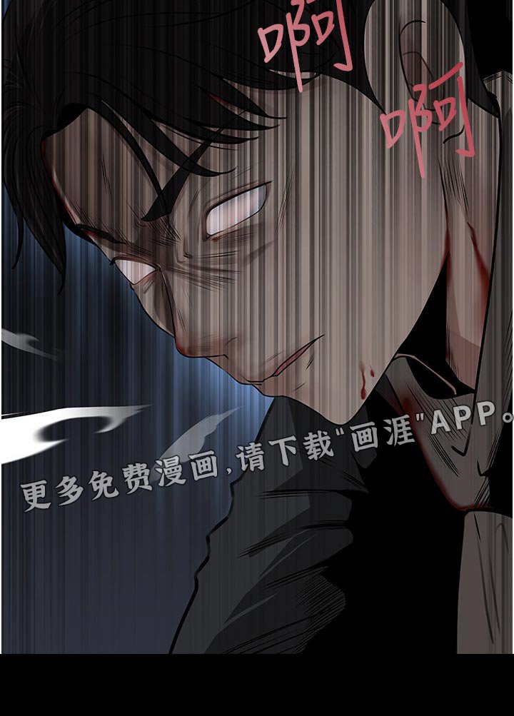 第62章：杀气腾腾