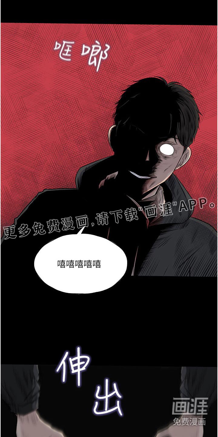 第63章：阴影