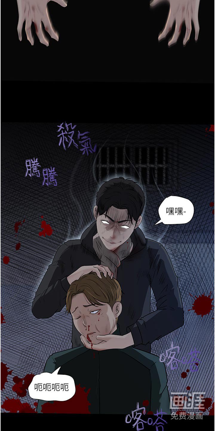 第63章：阴影