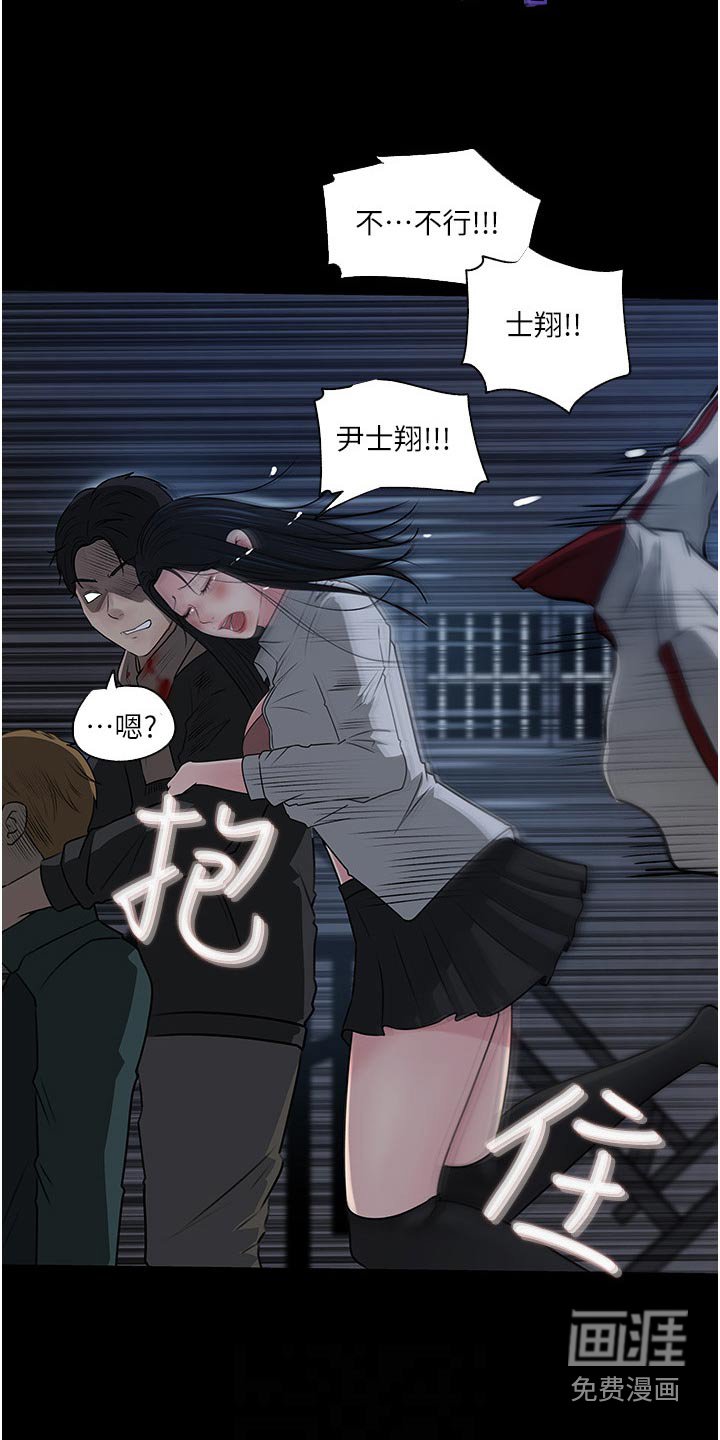 第63章：阴影