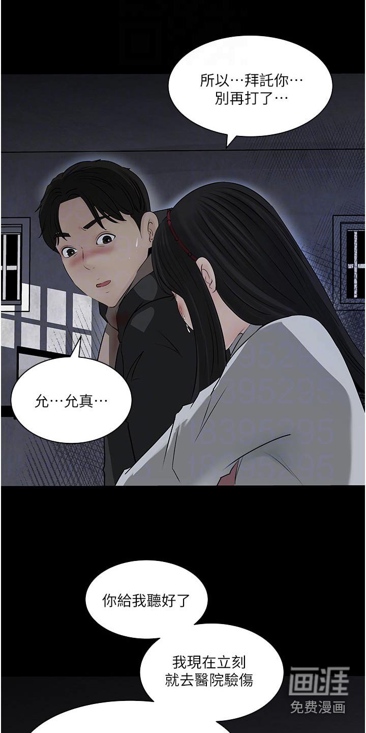 第63章：阴影