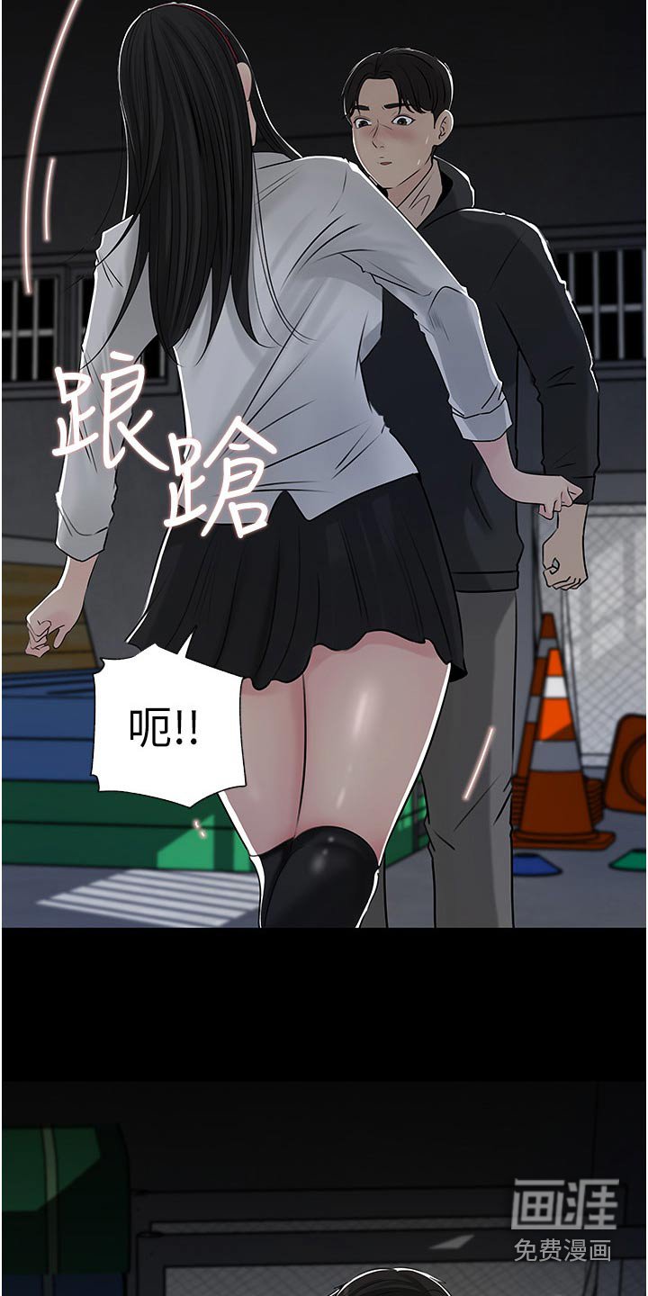 第63章：阴影