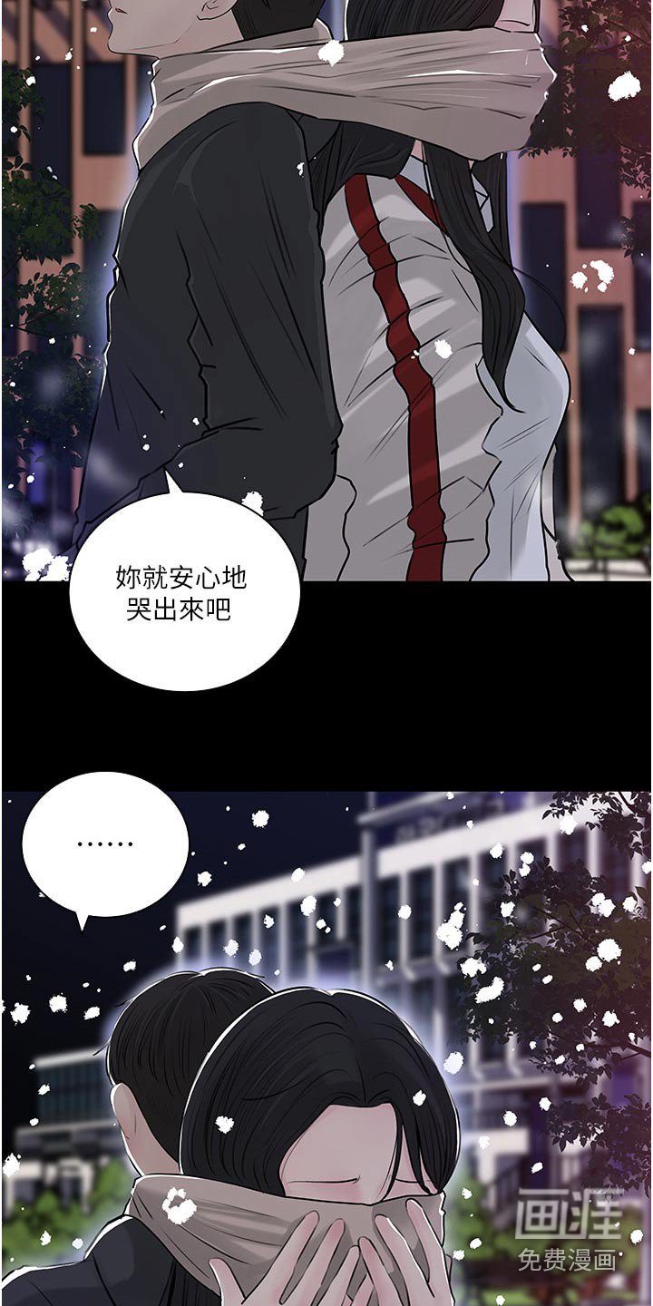 第63章：阴影