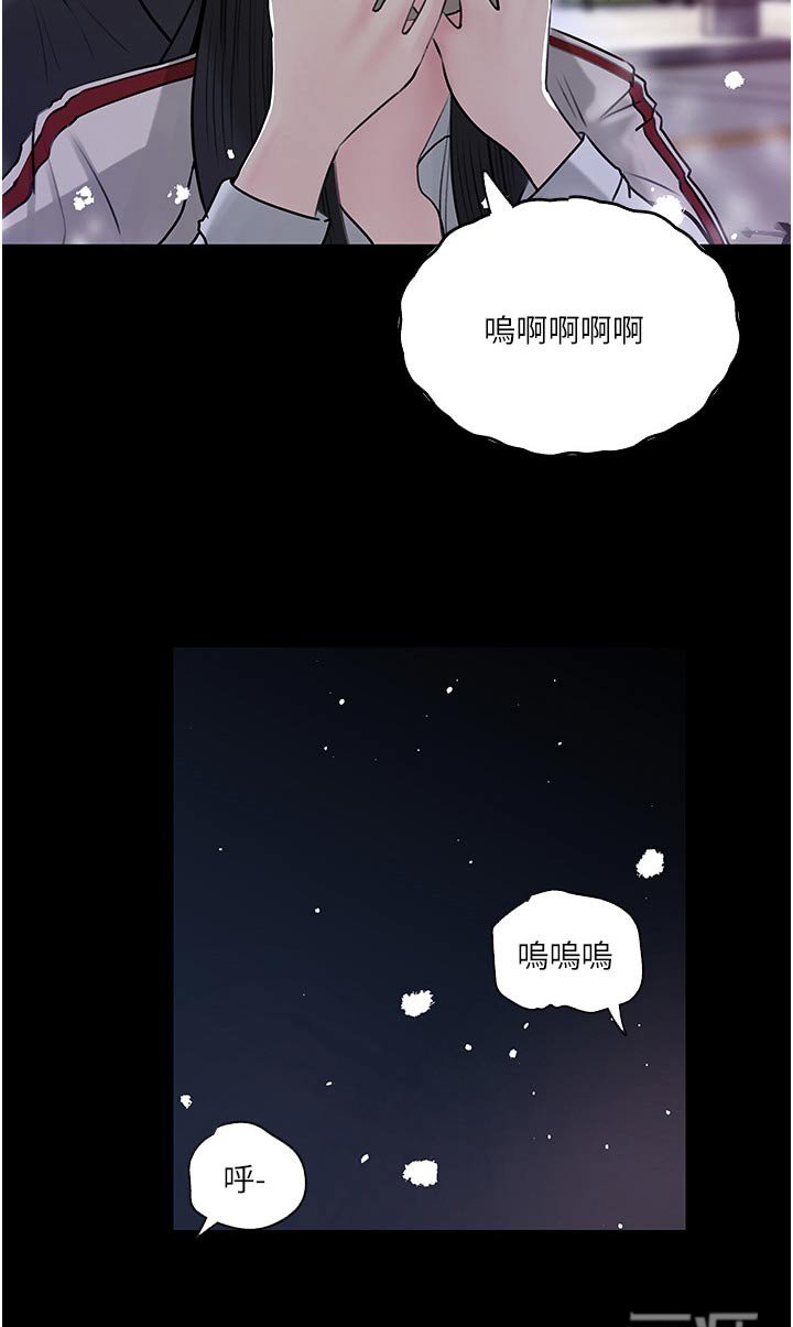 第63章：阴影
