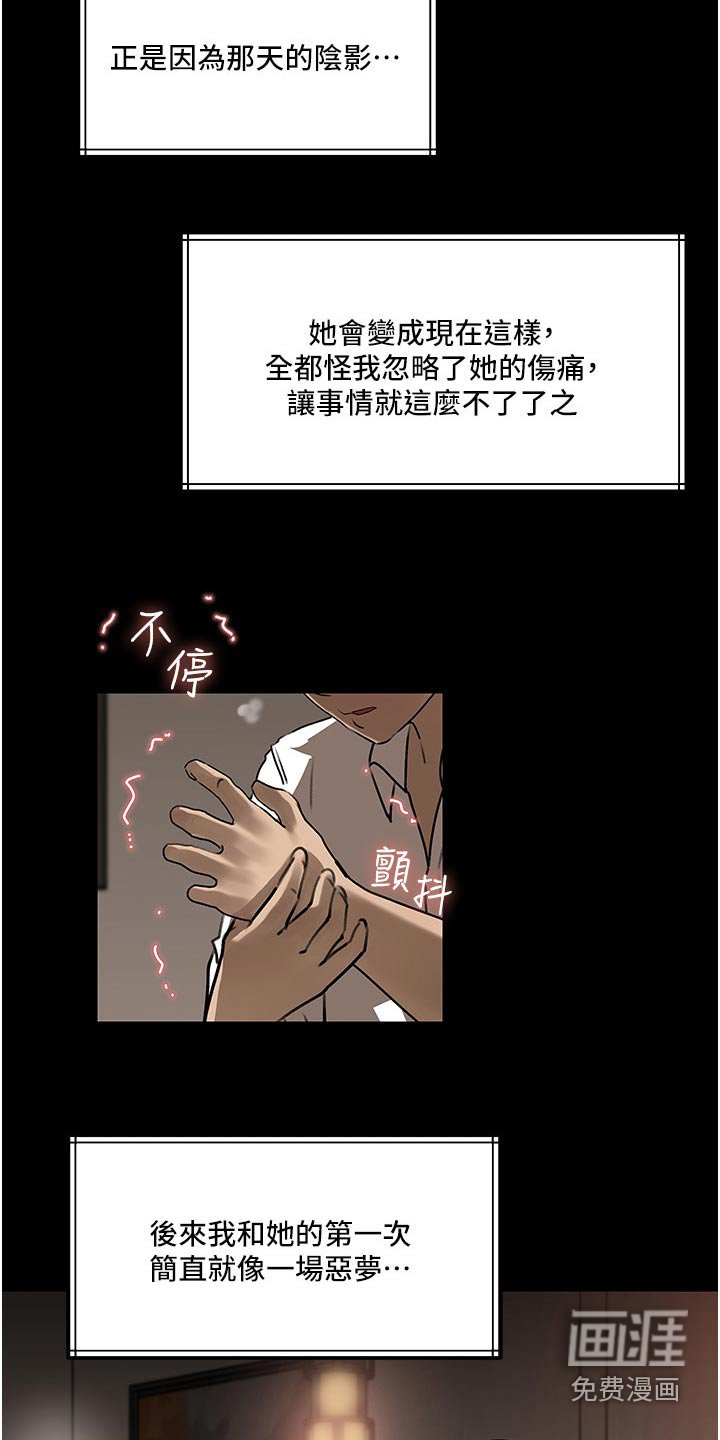 第63章：阴影