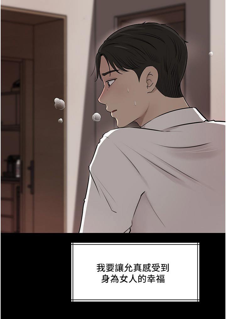 第63章：阴影