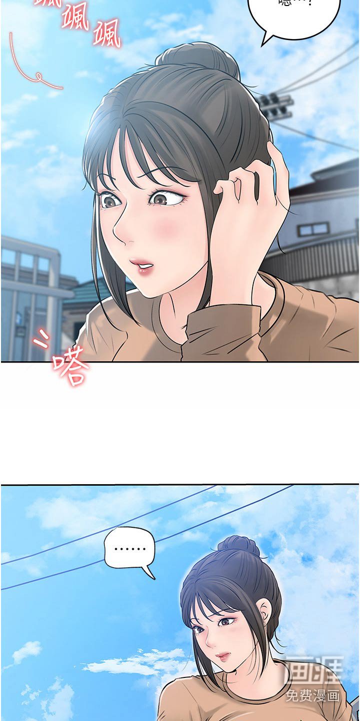 第64章：在所不惜