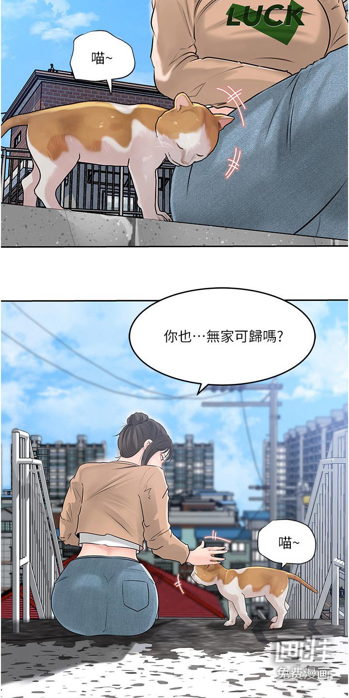 第64章：在所不惜