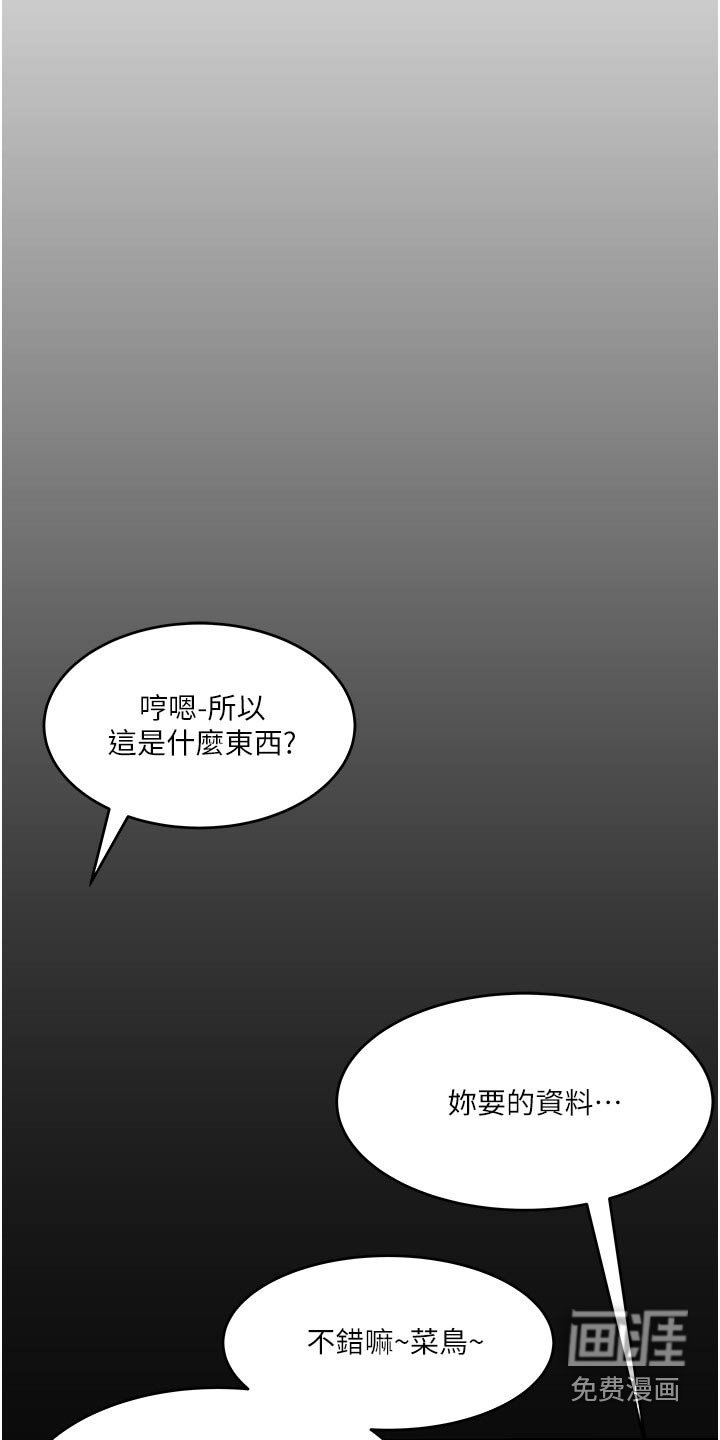 第64章：在所不惜