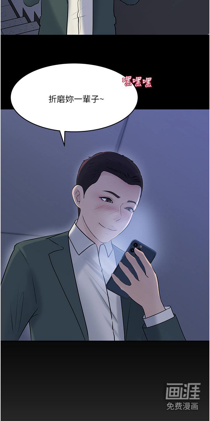 第64章：在所不惜