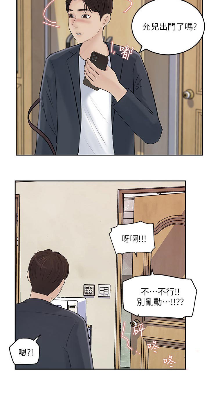 第64章：在所不惜
