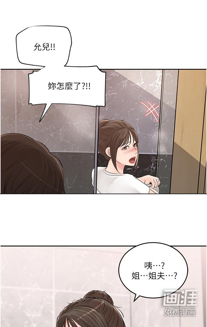 第64章：在所不惜