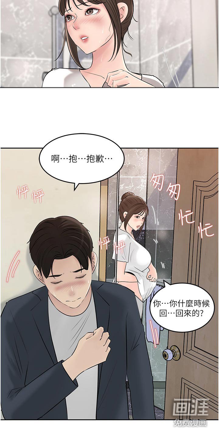 第64章：在所不惜