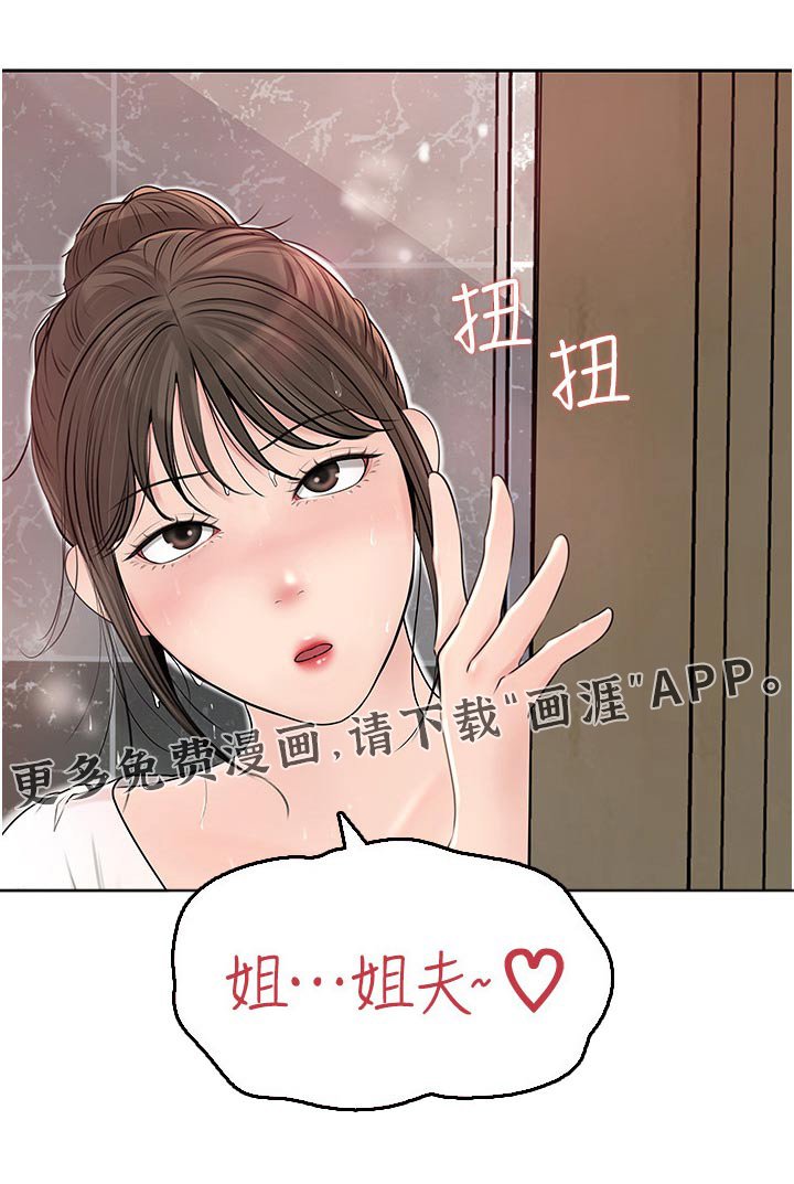 第64章：在所不惜