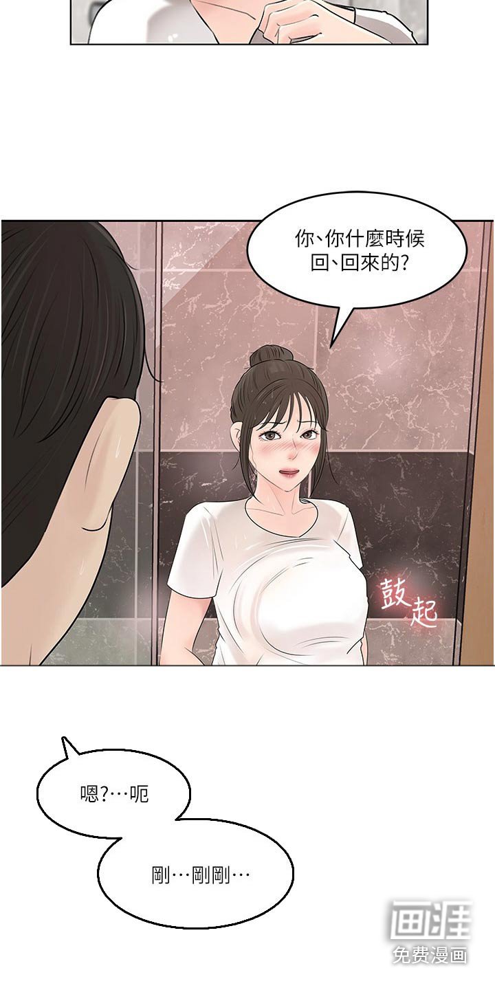 第65章：猫咪