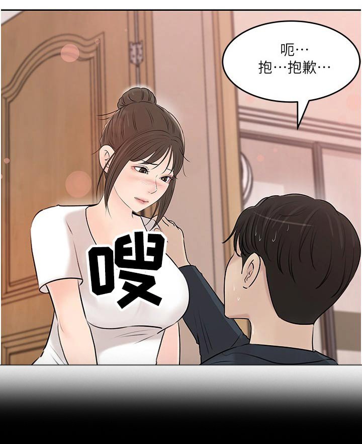 第65章：猫咪
